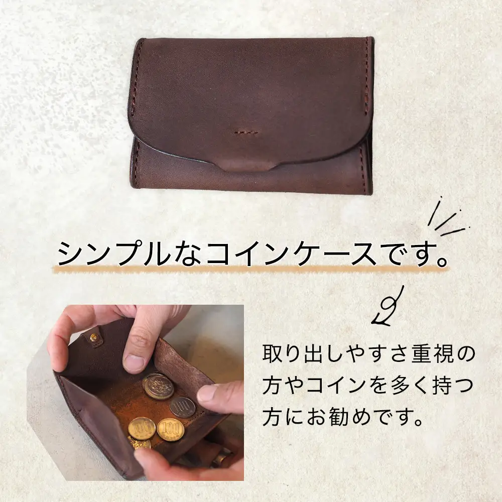 ボックス型の牛革カード＆コインケース「pocket」ふるさと納税限定「TSU ZU KUコースター」