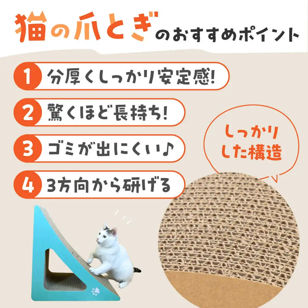 【全5色から選べる!】猫の爪とぎ タワー2 桂川町/株式会社 大村紙工 [ADBC007] 