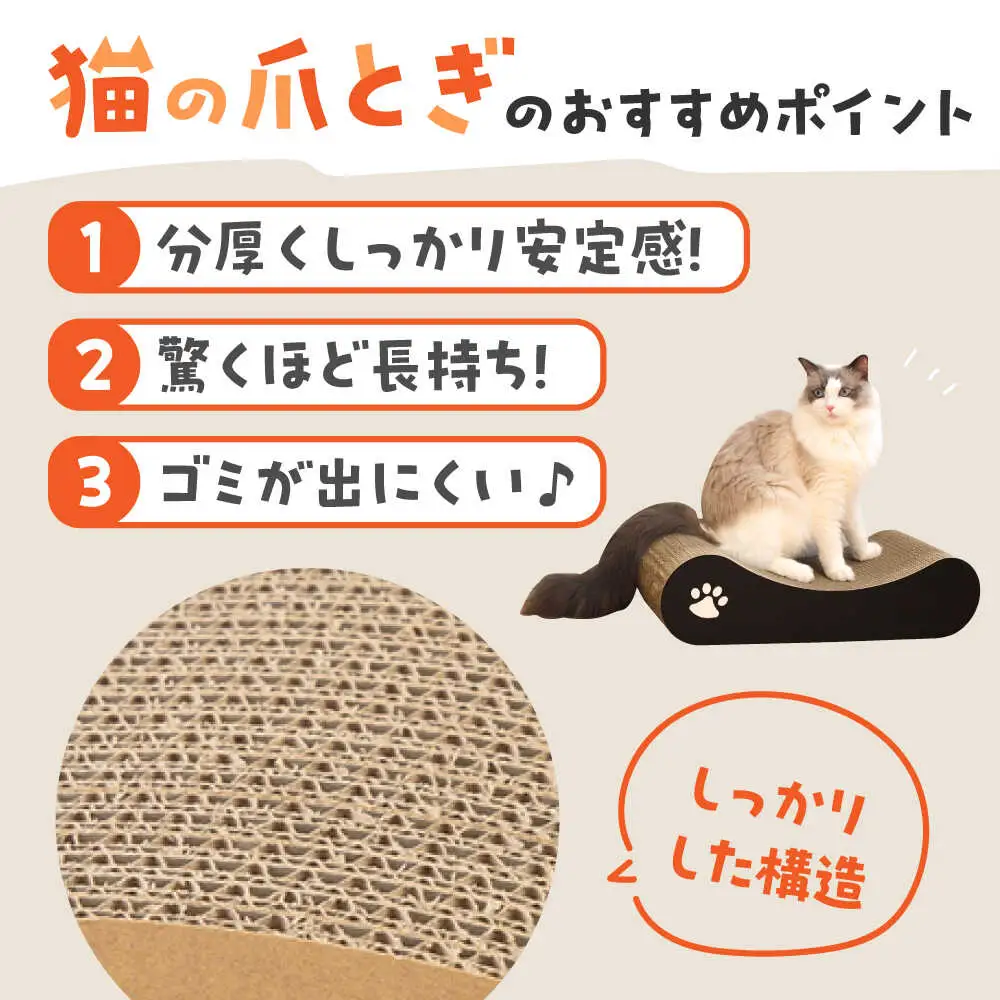 【全5色から選べる！】猫の爪とぎ トンネル2 桂川町/株式会社 大村紙工 [ADBC008] 