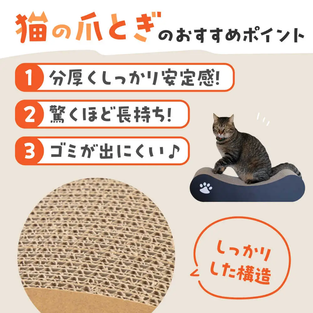 【全5色から選べる！】猫の爪とぎ ソファー2 桂川町/株式会社 大村紙工 [ADBC011] 