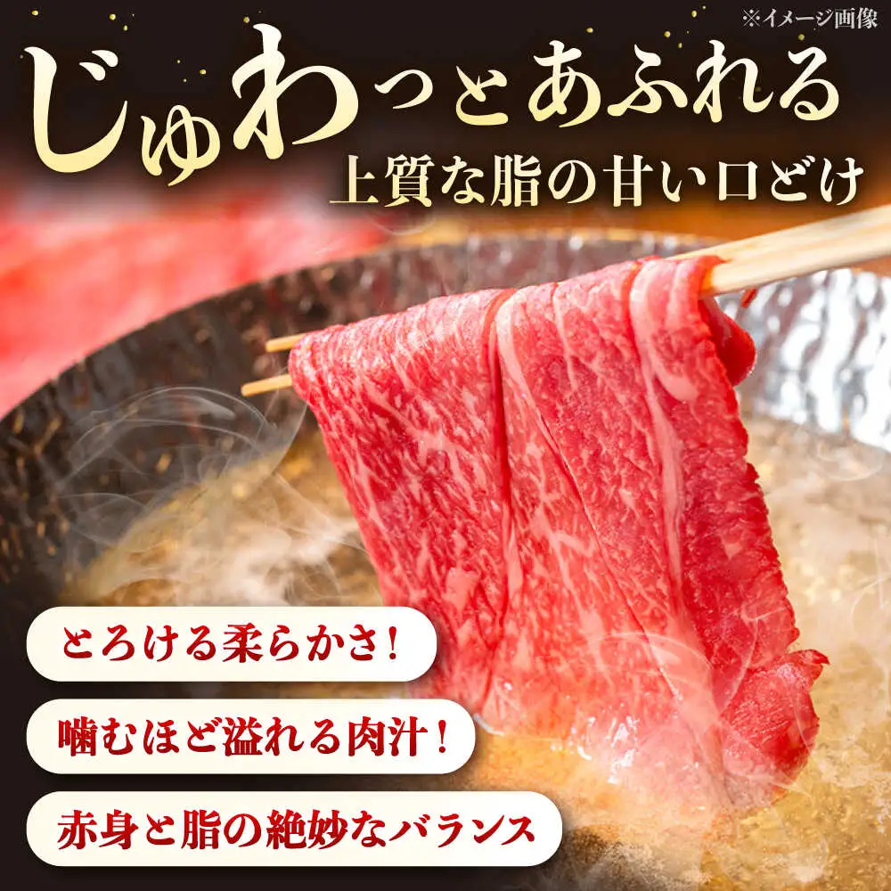 【3回定期便】博多和牛肩ロース焼肉用・スライス 800g（各400g） 桂川町/JA全農ミートフーズ株式会社[ADCB018]和牛 牛肉 国産 定期便