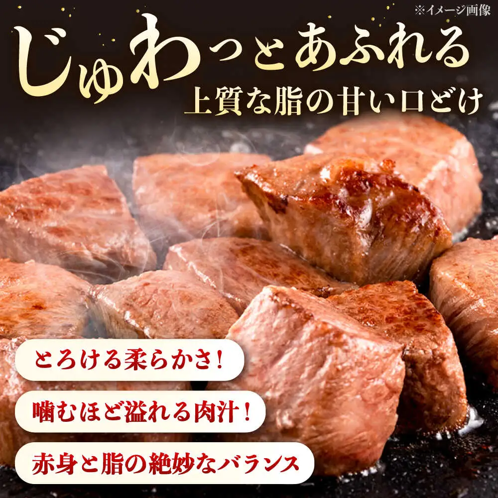 【3回定期便】博多和牛ロースサイコロステーキ用 400g 桂川町/JA全農ミートフーズ株式会社[ADCB022]和牛 牛肉 国産 定期便