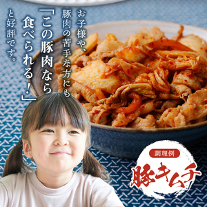 クリスタルポーク小間切れ1kg ポーク