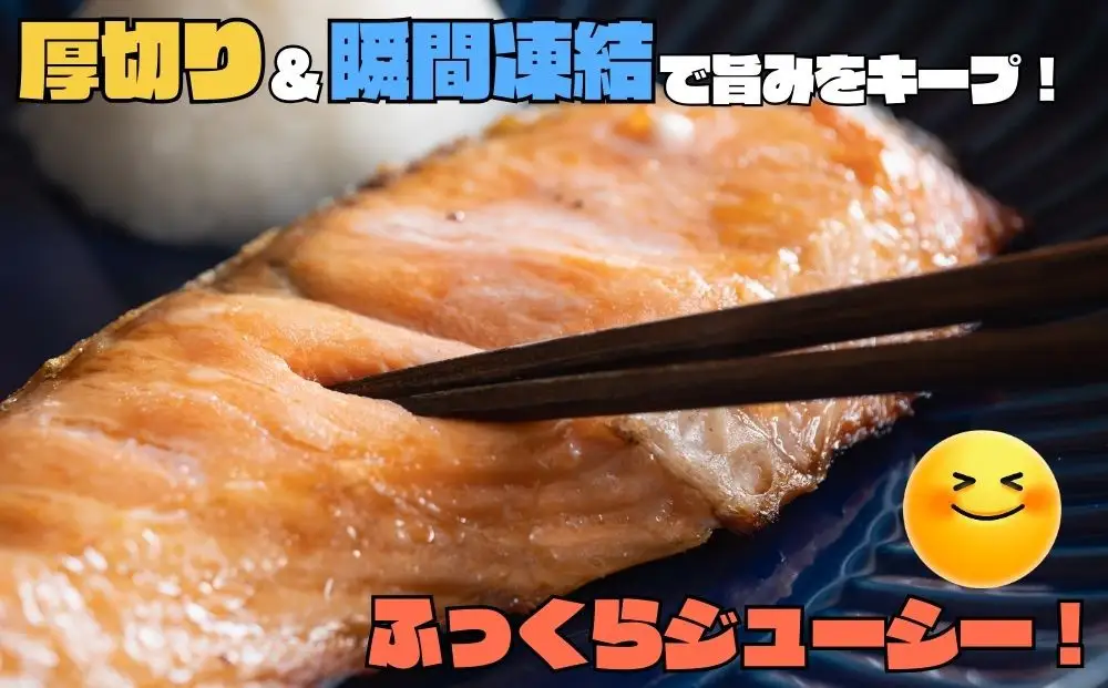 訳あり 銀鮭切り身 味付け 家庭用・弁当に最適 1kg 銀鮭