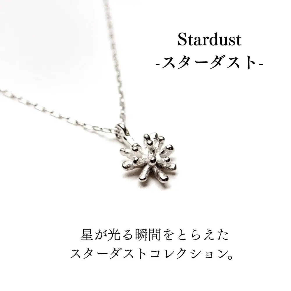 【KAORU】スターダスト ネックレス / シルバー｜京都 アクセサリー ブランド 人気ジュエリー