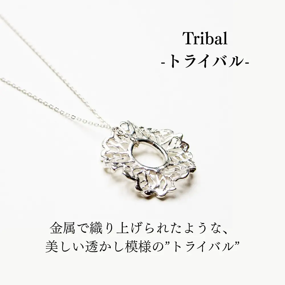 トライバル ネックレス シルバー アクセサリー KAORU