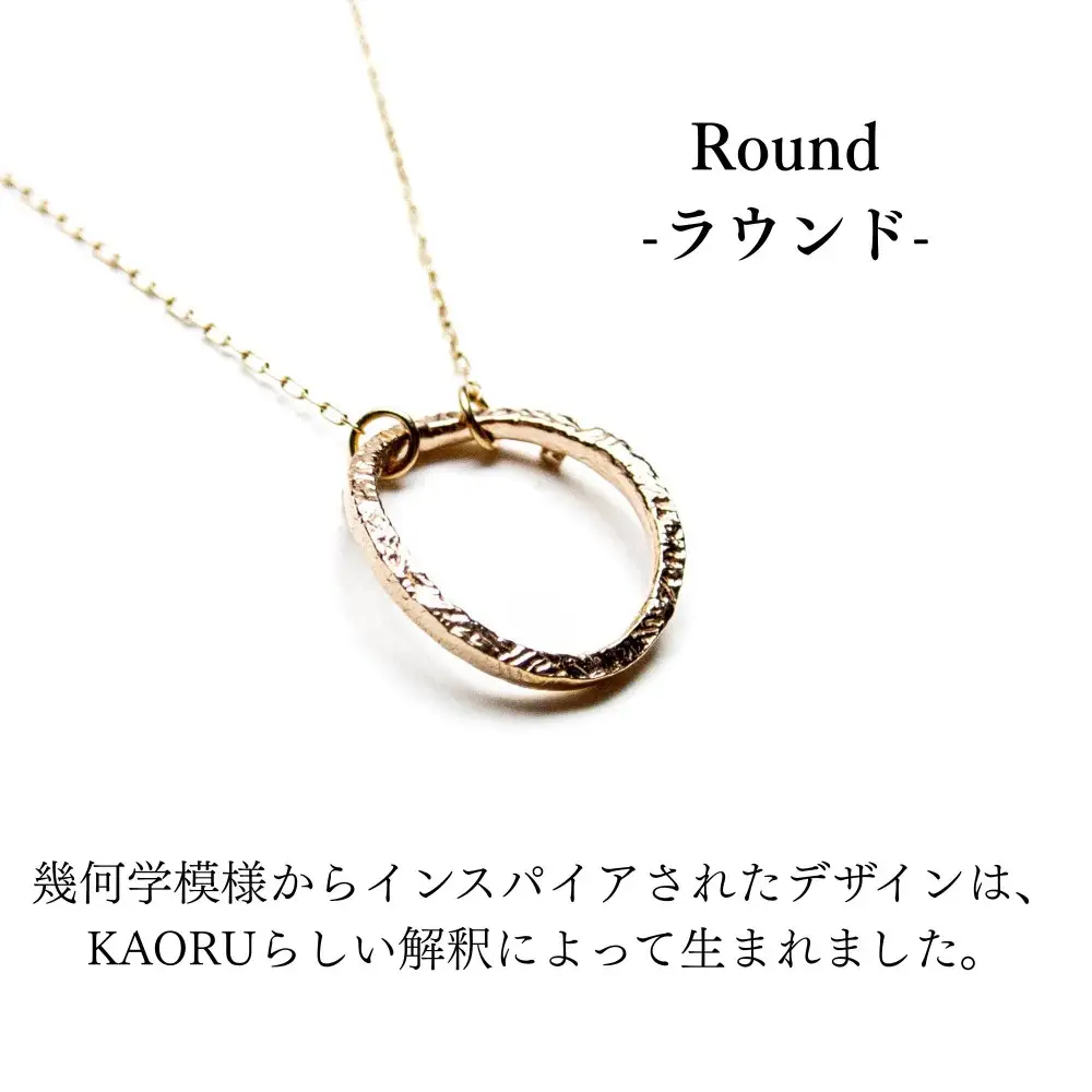 ラウンド ネックレス K10 ピンクゴールド アクセサリー KAORU