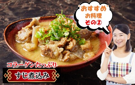 【期間限定 9月30日まで】豊後牛 牛すじ肉 2kg （500g×4P）スジ 牛筋 黒毛和牛 国産 煮込み料理_2591R-3