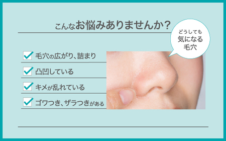 【78-02】薬用 GG バランシングローション　NIKIPITA（ニキピタ）