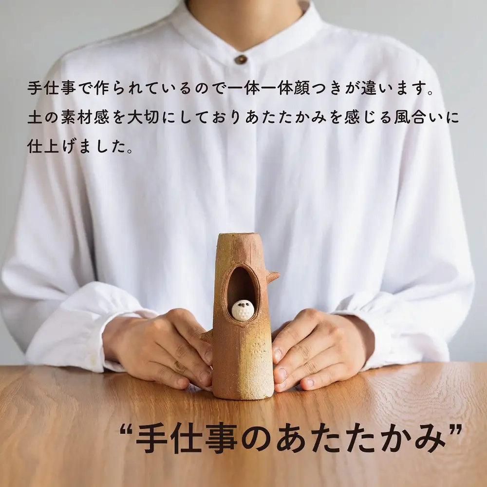 【信楽焼・明山】ふくろう付ミニ花入　hc-19 (176778-40037362)