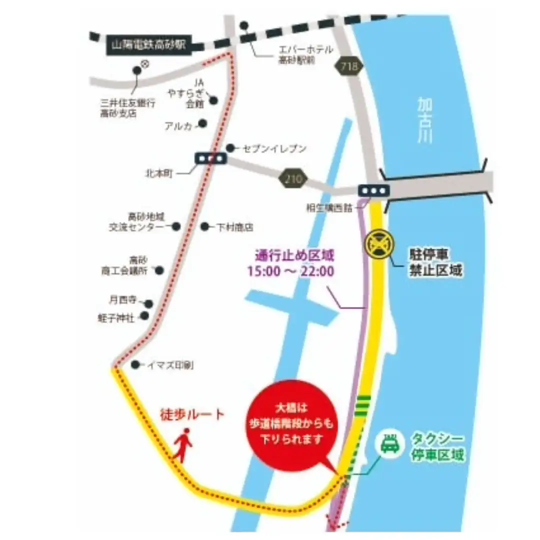花火大会 チケット 2026年10月31日　兵庫県高砂市 第12回　Night  Fantasy Illusion 2026　　観覧ペアチケット　ふるさと納税　ナイトファンタジーイリュージョン　音楽　レーザー イルミネーション　打ち上げ花火　ご当地グルメ