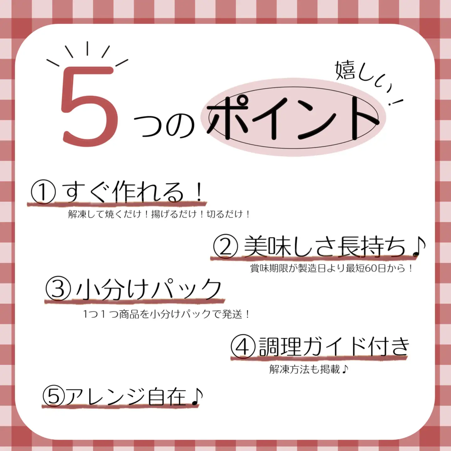 簡単調理 お肉屋さんのおかず お惣菜 2人前×7食セット 一週間分の献立 もう献立は悩まないぜセット