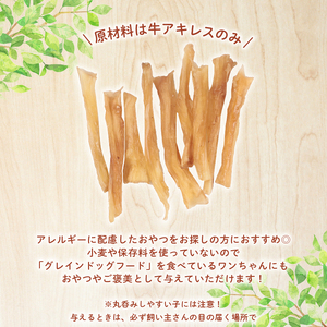 ペット 牛アキレスショート 800g ( 400g × 2袋 )  ドックフード アキレス ペット ペット ペット KT026