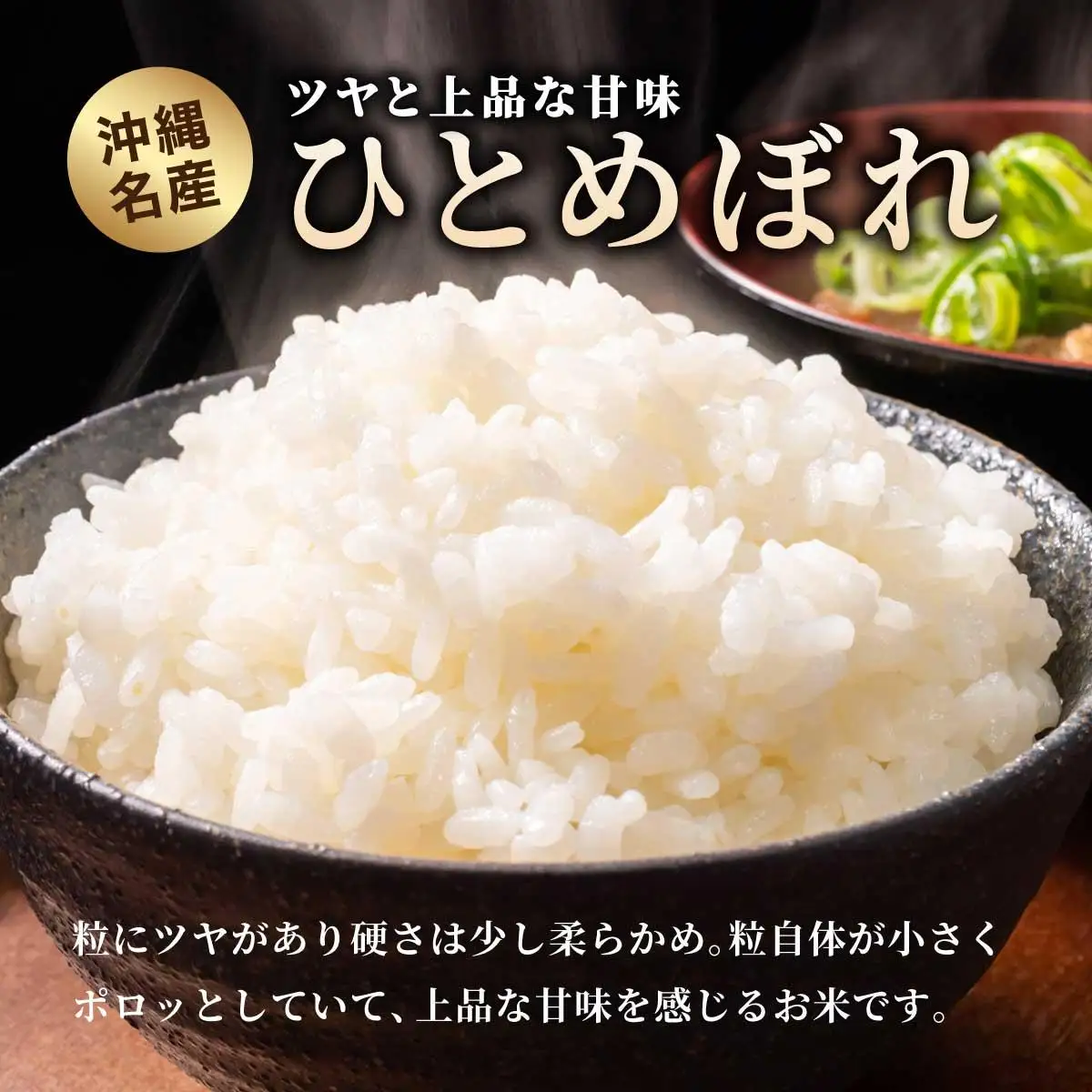 令和8年産の新米ひとめぼれ(白米)5kg【米・白米・新米・ひとめぼれ】