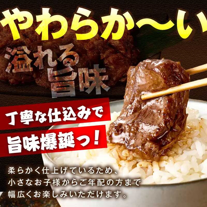 【定期便】【訳あり】牛ハラミ（サガリ） 秘伝のタレ込み 味付け肉 600g（300g×2パック）【定期便 毎月×3回】