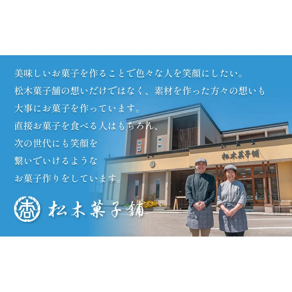 蒸ヨンカク 4袋 富山県 氷見市 和菓子 焼き菓子 羊羹 