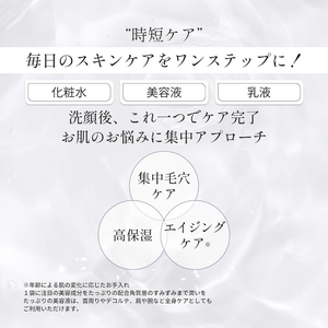 フェイスマスク Make.iN バクチオール セラミド フェイスマスク【10枚入×2個】