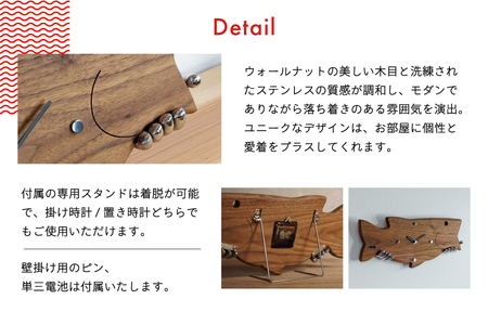 時計 バスフィッシング クロック