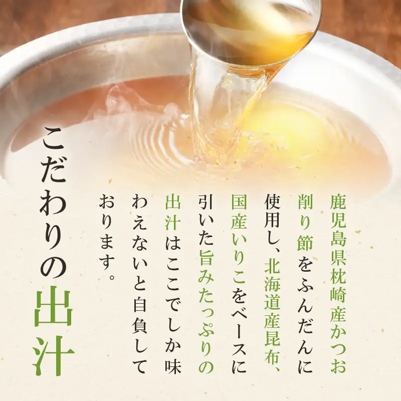 麦のはな の 肉うどん セット【 2人前 】 K071-005_01