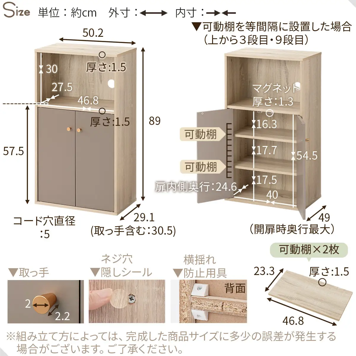 【完成品＋設置付き】扉付き収納ラック（グレー）食器棚 ロータイプ 扉付 一人暮らし 収納 トースター 炊飯器 小型レンジ ラック コンパクト キッチン収納棚 キッチンラック 約 幅50cm 奥行30cm 高さ90cm PUTUPUTU プトゥプトゥ LKONET300293-0-GY
