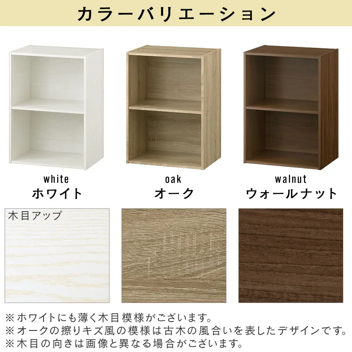 【完成品でお届け】カラーボックス〔2段〕（ホワイト）カラーボックス 2段 横置き a4 奥行30cm 幅40cm 高さ60cm ミニ 本棚 大容量 おしゃれ 収納棚 収納ボックス ロータイプ コミック AKANBR920135-0-WH