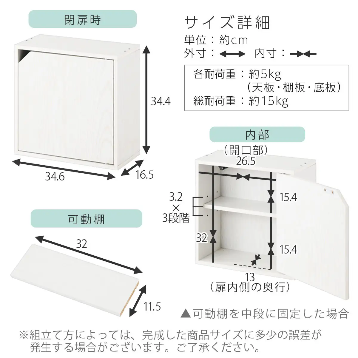 【完成品でお届け】木製収納ボックス〔薄型タイプ〕（ホワイト）キューブボックス 扉付き 棚付き カラーボックス 木製 本棚 薄型 約 幅35 小物 漫画 コミック 収納ボックス キューブ 型 隠す収納 棚 収納箱 LKANET300243-0-WH