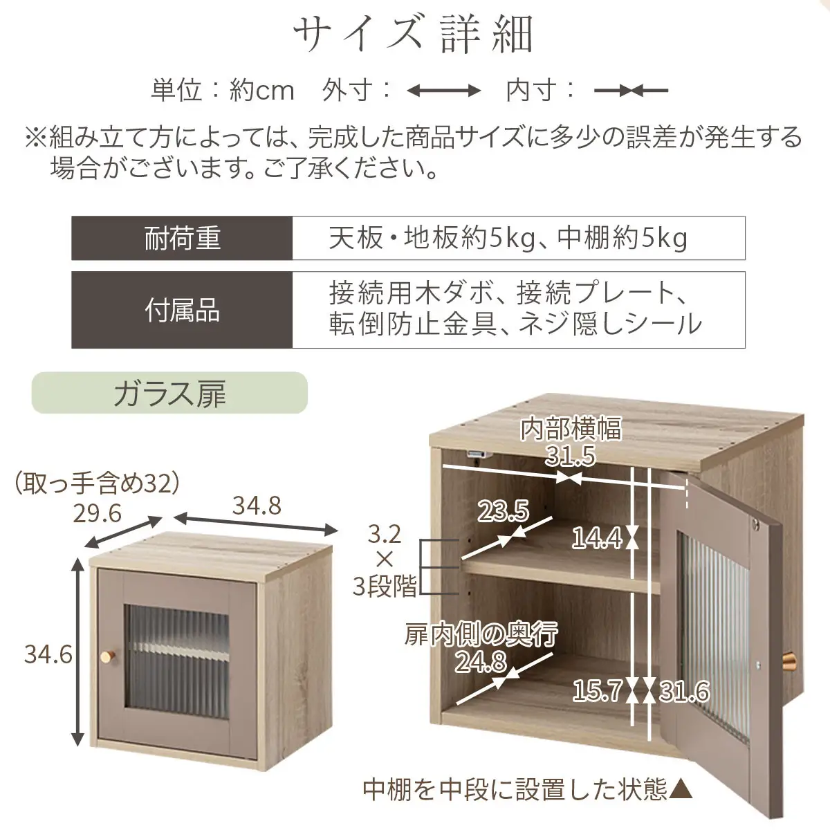 【完成品でお届け】木製キューブボックス〔幅35cm・ガラス扉タイプ〕（グレー）キューブボックス 扉付き 引き出し 収納棚 ガラス キューブラック 扉 スリム 本棚 フラップ扉 コード穴 チェスト cd dvd PUTUPUTU プトゥプトゥ LKANET300295-A-GY