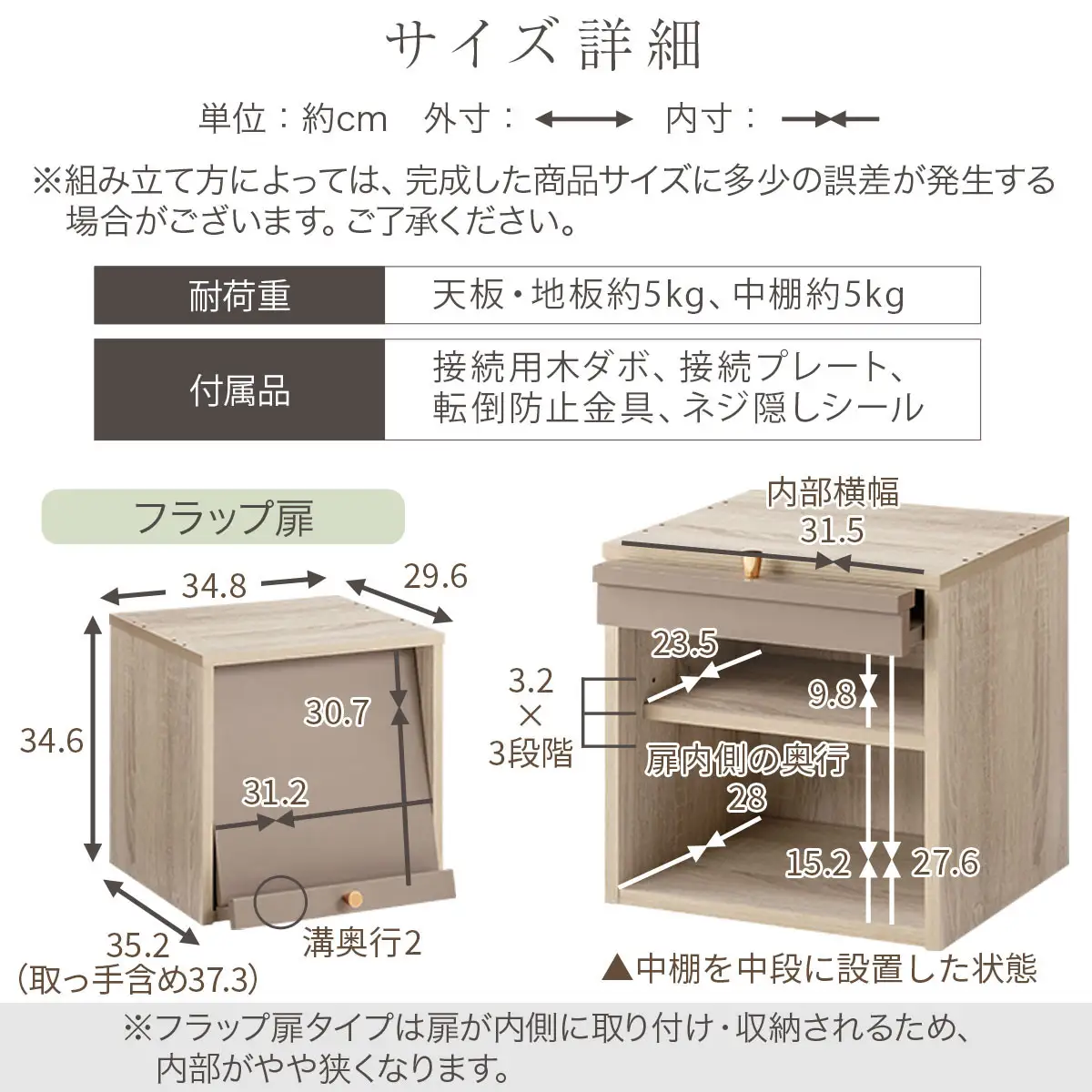 【完成品でお届け】木製キューブボックス〔幅35cm・フラップ扉タイプ〕（グレージュ）キューブボックス 扉付き 引き出し 収納棚 ガラス キューブラック 扉 スリム 本棚 フラップ扉 コード穴 チェスト cd dvd PUTUPUTU プトゥプトゥ LKANET300295-C-GBE