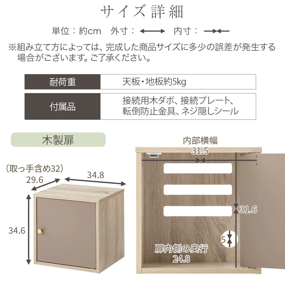 【完成品でお届け】木製キューブボックス〔幅35cm・木製扉タイプ〕（グレー）キューブボックス 扉付き 引き出し 収納棚 ガラス キューブラック 扉 スリム 本棚 フラップ扉 コード穴 チェスト cd dvd PUTUPUTU プトゥプトゥ LKANET300295-B-GY