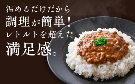 マウレ山荘オリジナルカレー2種食べ比べ　2食セットen01-00198