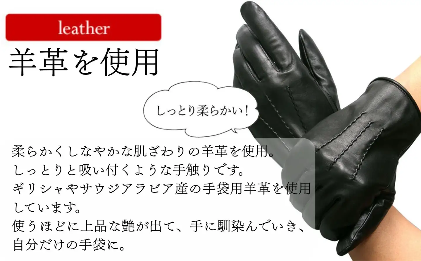 【ぎんやんま】本羊革手袋  紳士グローブ（ブラック/24cm[M]サイズ）[ 京都 手袋 ラムレザーグローブ メンズ 男性用 スマホ対応 プレゼントビジネス カジュアル 日本製 秋冬 人気 おすすめ お取り寄せ 通販 送料無料 ふるさと納税 ]