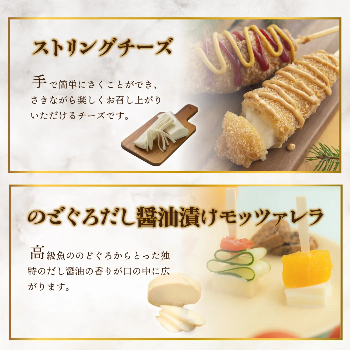 【8種詰合せ】チーズ工房手造り全種セット