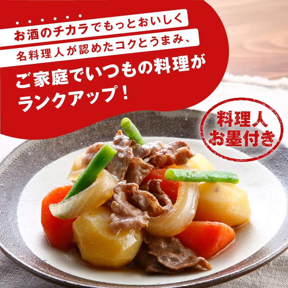 【タカラ】本みりん「醇良」1L×4本｜京都 調味料 人気セット 調味料