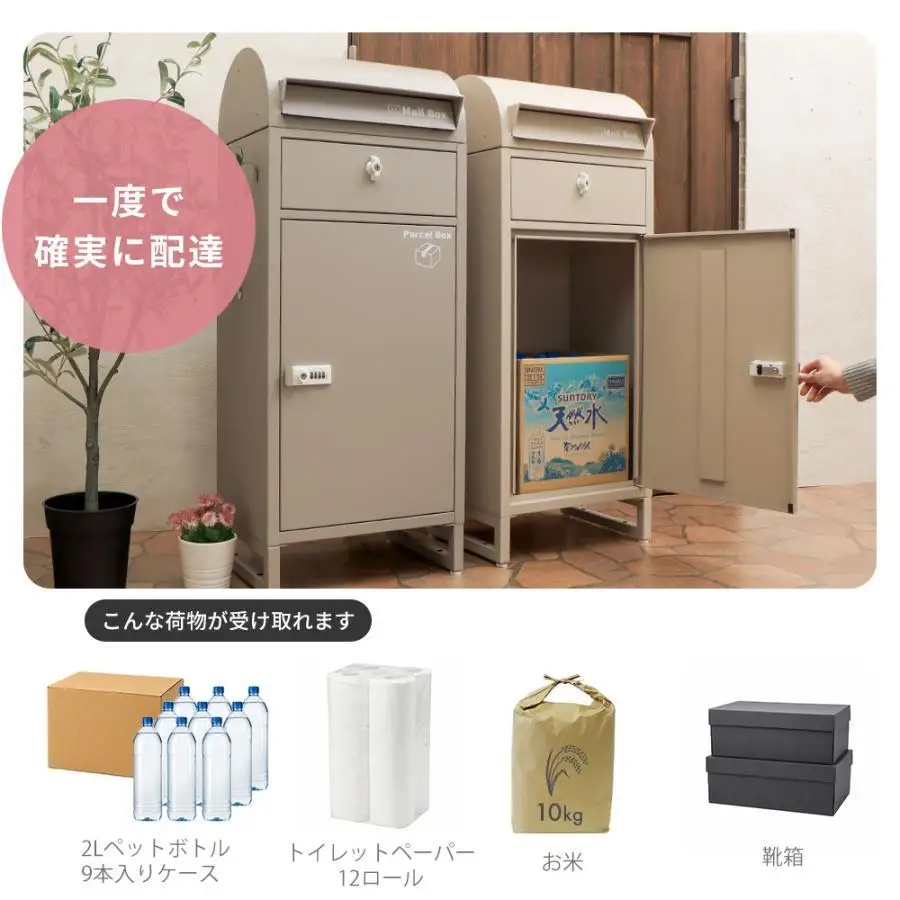 宅配ボックス付きポスト ルグラン ヤマソロ 大容量 宅配ボックス付きポスト【1段】 ホワイト/大理石柄