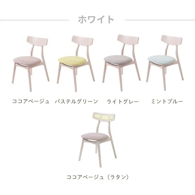 ダイニングチェア ヤミー 北欧 スタッキング ダイニングチェア【2脚】 エクリュグレー