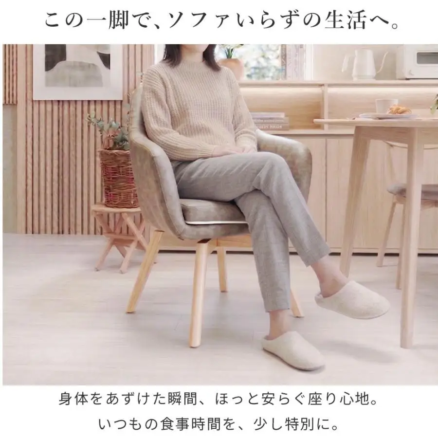 ダイニングチェア ベノワ 回転式 疲れにくい ダイニングチェア【1脚】 インディゴブルー