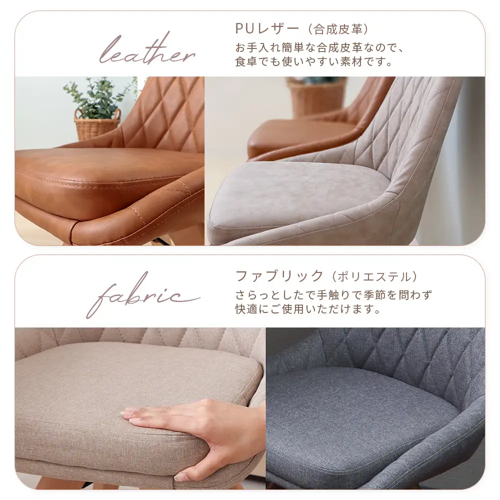 ダイニングチェア レリアディッシュ 回転式 天然木 ダイニングチェア【1脚】 アイスグレー