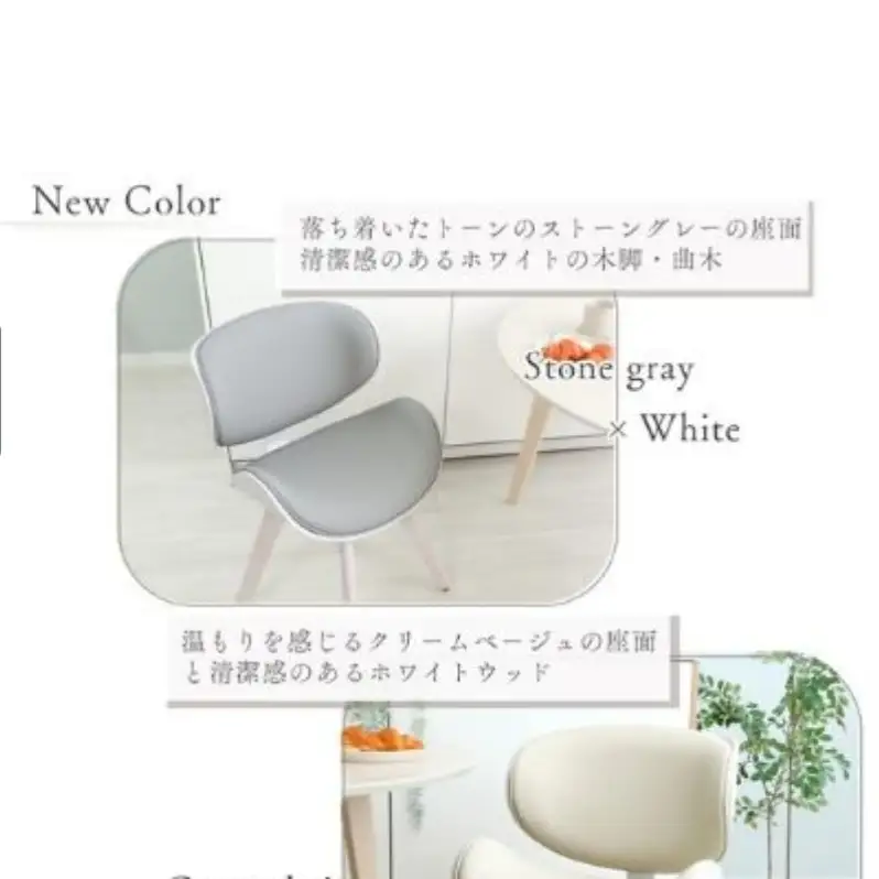 曲木 ダイニングチェア Smil-foyer スミールホワイエ 1脚 ヤマソロ 回転 チェア 椅子 回転椅子 回転チェア 家具 インテリア おしゃれ 兵庫 兵庫県 小野市 ブラック/ブラウン
