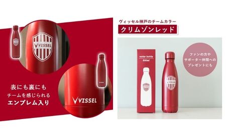 水筒 ステンレスボトル ヒッポ ヴィッセル神戸 保温保冷 水筒【500ml】