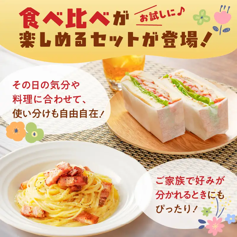 【 訳あり 】 どれがお好み？食べ比べセットB（ 訳あり切り落としベーコン ・ 訳あり無塩せき乾塩ベーコン切り落とし ） K161-026b 肉 豚肉 冷凍