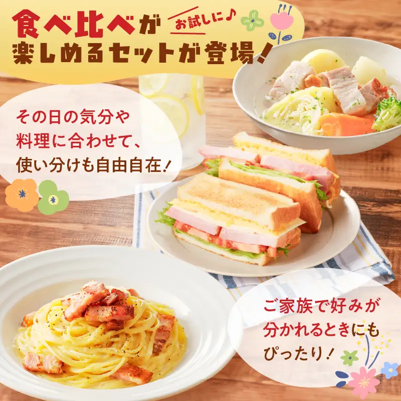 【 訳あり 】 どれがお好み？食べ比べセットC（ 訳あり切り落としベーコン ・ 訳あり無塩せき乾塩ベーコン切り落とし ・ 訳ありモモハム切り落とし ） K161-026c 肉 豚肉 冷凍