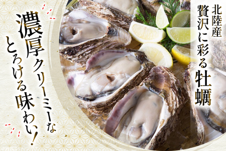 牡蠣 サザエ 各5個 水揚げ直送セット