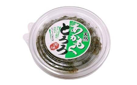 ＜ R8年熊本地震復興支援 ＞【3回定期便】天草産 天然 アカモク とろろ （100g ×10セット） 合計3kg 海藻 あかもく スーパーフード 無添加 無着色 冷凍 九州産 熊本県 上天草市