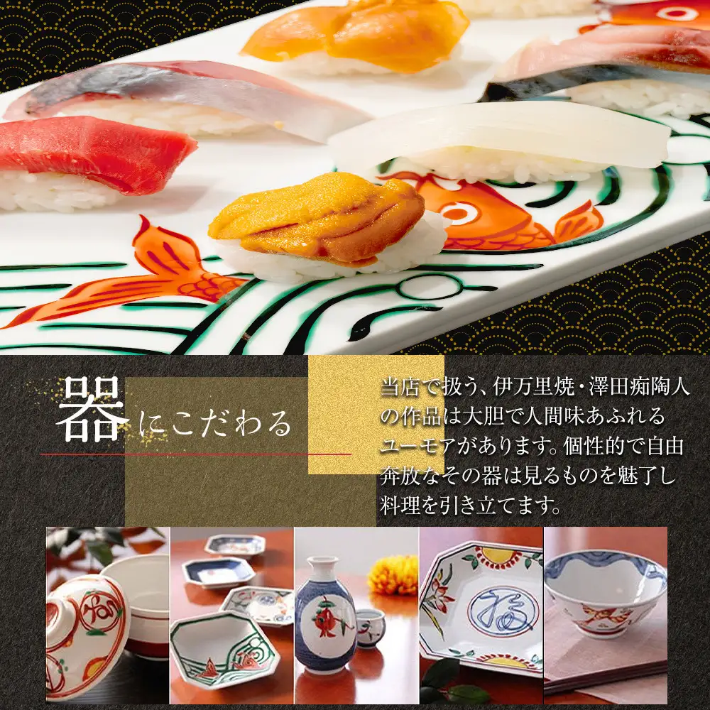 ランチ＆ディナー共通お食事券【24,000円分】