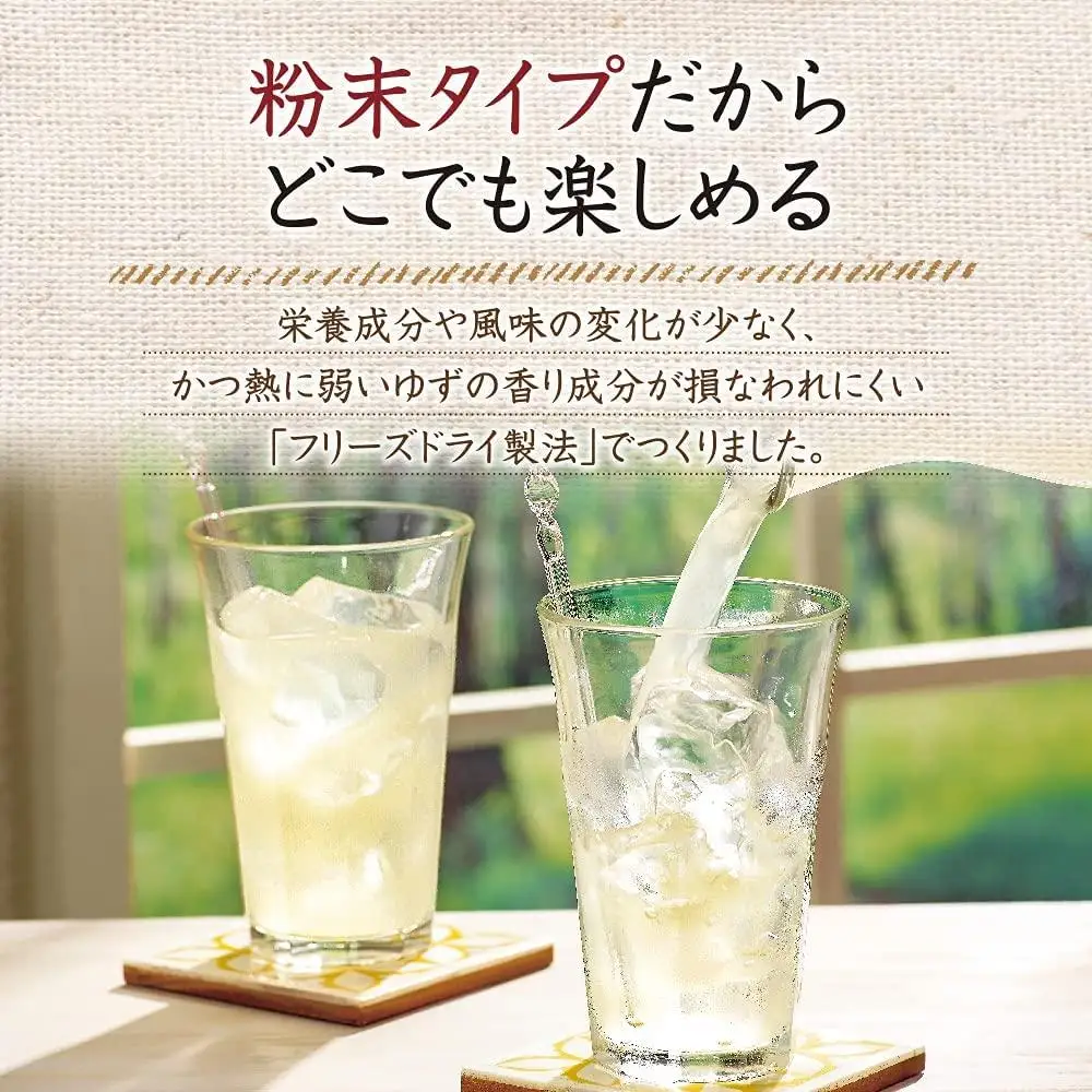 まるごとしぼり　ゆず＆はちみつ(粉末タイプ)18g×15包（27123）【006-a098】【山田養蜂場】