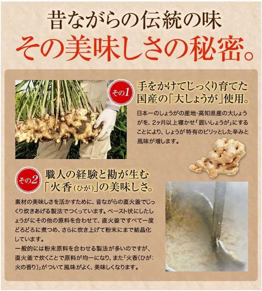 はちみつしょうが湯　20g×15包（65726）【006-a097】【山田養蜂場】