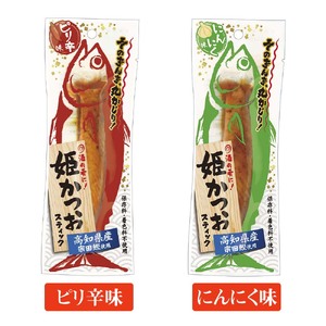 姫かつおスティック 全7風味 各風味1本ずつ 【R01462】