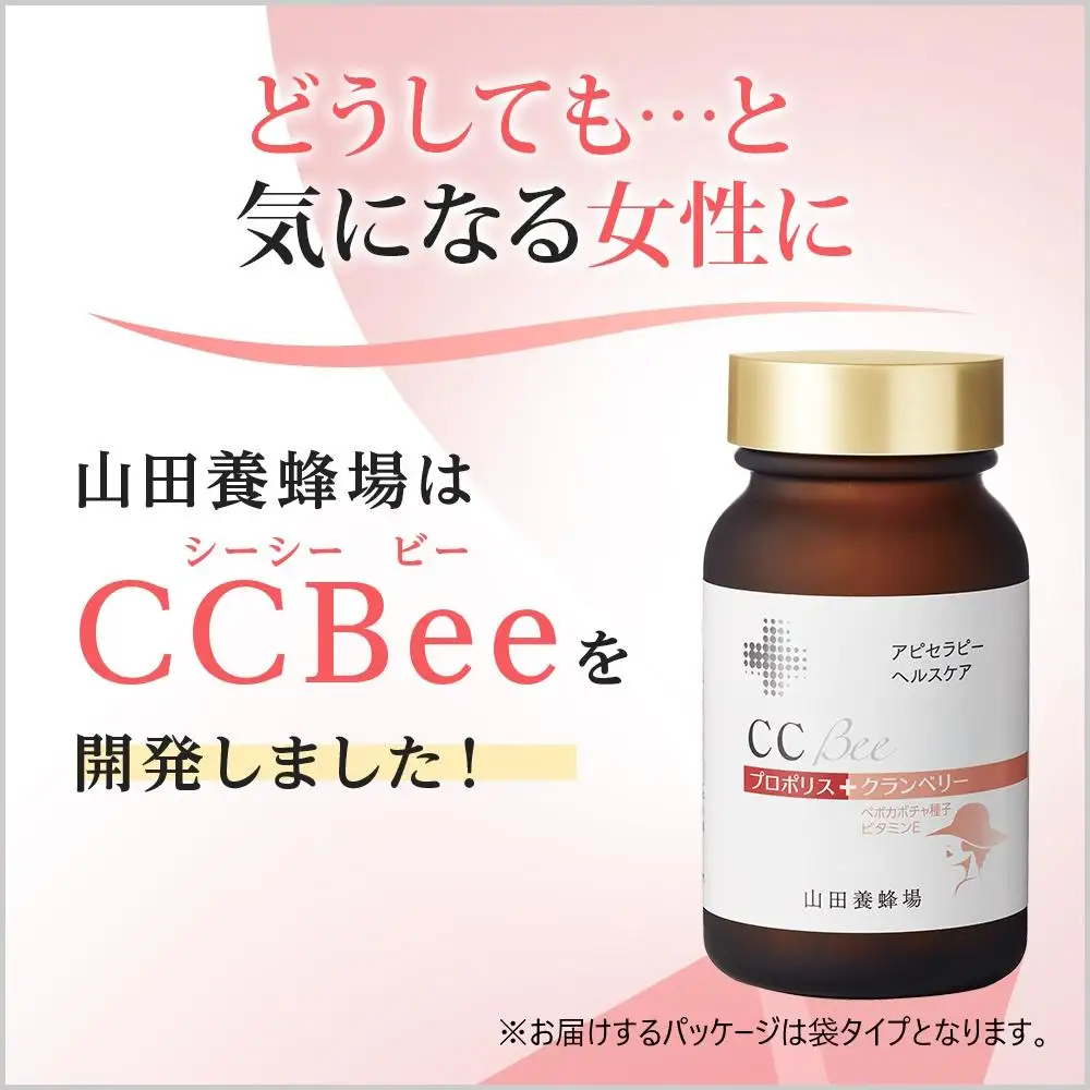 ＣＣＢｅｅ（01040）【006-a092】【山田養蜂場】