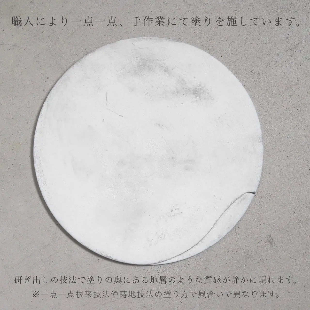 紀州漆器 SHIKI-ORIORI しきおりおり ゆきはだ OSHIKI 折敷 お皿 プレート 台 花台