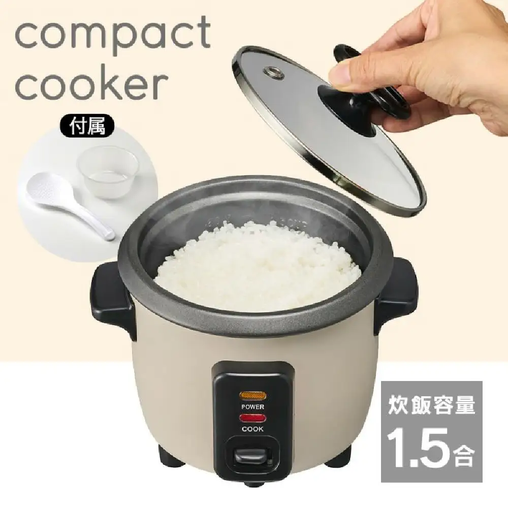 コンパクト炊飯器 ベージュ